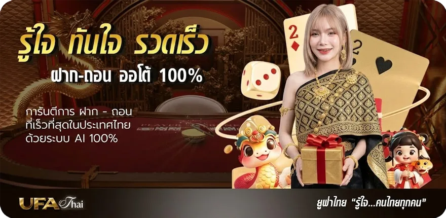 แบนเนอร์ หุ้นวันนี้ช่อง9 วันนี้ สมาชิกใหม่ — โปรโมชั่นสมาชิกใหม่
