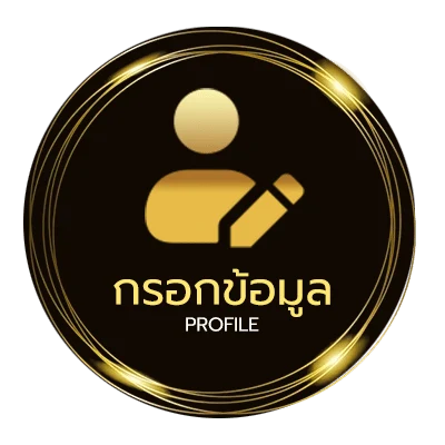 โปรไฟล์ หุ้นวันนี้ช่อง9 วันนี้
