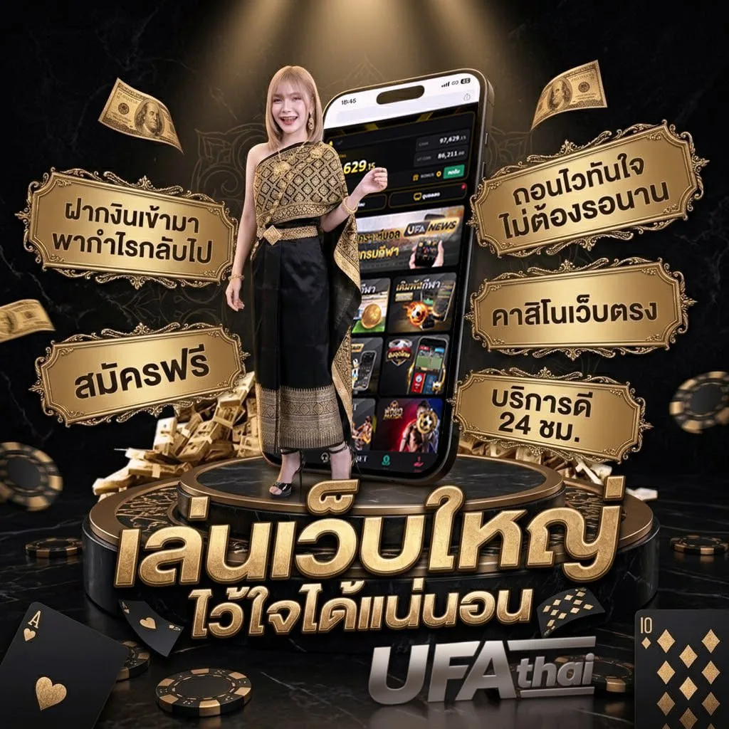 หุ้นวันนี้ช่อง9 วันนี้ Brand Banner — เว็บตรง UFABET